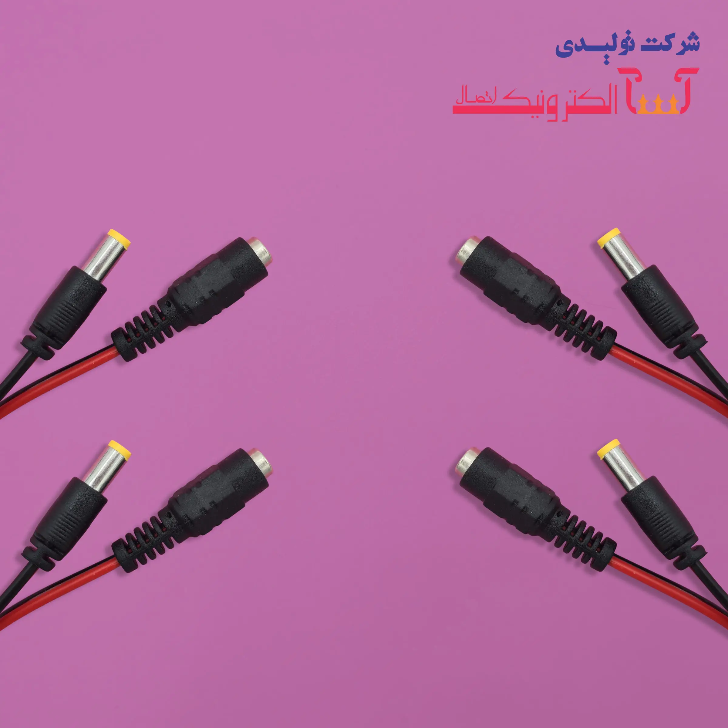 فیش های آداپتوری و بین راهی سیمدار 